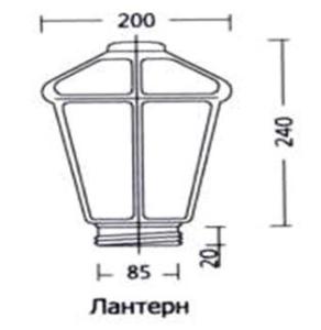 "ГКМ", ООО - Город Щелково 001 сад латерна.jpg